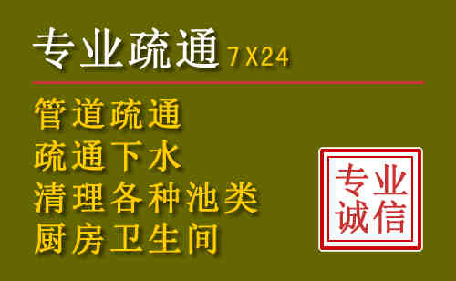 枣庄污水池清理抽污案例