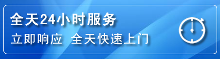 枣庄24小时管道清理电话