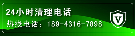 枣庄疏通下水管道电话
