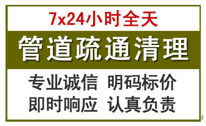 枣庄沉淀池清理