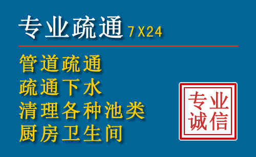 枣庄科技助力下的2026年夏季窨井管道疏通的新特点