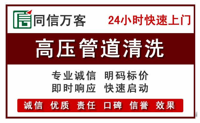 枣庄河道清理